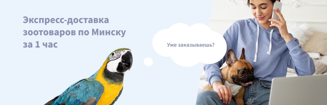 Экспресс-доставка за 1 час